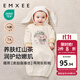 嫚熙（EMXEE）紅山茶蠶絲棉嬰兒連體衣新生兒兩用長(cháng)和袍寶寶衣服 淺米杏【適合20~25℃】不含帽子 66cm (3-6月，建議體重6.8-8.9kg)