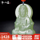凈心石 和田玉觀(guān)音吊墜男款觀(guān)音菩薩玉石掛件淺青玉款