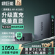 綠巨能（llano）適用富士xt50相機(jī)NP-W126S直充電池xt30二代/xm5/xs10/x100vi/xt20/XE4/A5微單相機(jī)極光Type-C電池