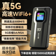 牧歌隨身wifi6千兆雙頻免插卡便攜式cpe路由器適用車載上網(wǎng)卡移動聯(lián)通高速流量上網(wǎng)寶mifi通用 [真5G月光灰]-尊享版WIFI6網(wǎng)速500M/s