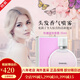 【31W粉關(guān)注】香奈兒邂逅淡香濃香持久機會(huì )柔情coco小姐女士香水 嘉柏麗爾天性香水 粉邂逅發(fā)香霧 35ml