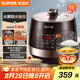 蘇泊爾（SUPOR）【國(guó)家補(bǔ)貼】全自動(dòng)智能預(yù)約電壓力鍋5L 觸控面板家用煲湯球釜內(nèi)膽SY-50YC9001Q電飯煲高壓鍋4-6人
