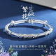 老凰祥足銀9999繁花似錦純銀手鐲實(shí)心蝶戀花蝴蝶銀鐲520情人節(jié)禮 繁花似錦-工廠免工費(fèi)促銷-520送 足銀9999附帶證書送專柜禮盒