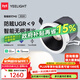 Yeelight智能LED筒射燈M2天花燈吊頂嵌入式孔燈無(wú)主燈過(guò)道玄關(guān)語(yǔ)音控制 M2射燈【20只裝】