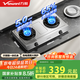 萬(wàn)和（Vanward）【小灶君D9·5kW】液化氣燃?xì)庠钆_(tái)式65%熱效率不銹鋼煙灶聯(lián)動(dòng)國(guó)家補(bǔ)貼15%家用煤氣雙爐具01-D9