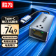 勝為Type-C2.5G有線網卡外置網卡蘋果筆記本電腦手機平板USB-C轉RJ45網口轉換器網線轉接頭EUR0006J