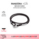 潘多拉（PANDORA）系夢繩手鏈棕色雙圈編織皮革登山扣現(xiàn)代摩登送女友