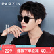帕森（PARZIN）偏光太陽(yáng)鏡女 范丞丞款情侶方框駕駛墨鏡男七夕禮物PZ91620