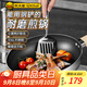 炊大皇316不銹鋼平底煎鍋 不銹鋼防粘煎鍋 電磁爐通用26cm  JG26XHYG