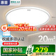惠普普瑞護(hù)眼臥室燈吸頂燈超薄超亮智能LED兒童房間書房燈具包安裝
