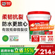 Davco德高K11防水涂料漿料 廚房衛生間陽(yáng)臺室內 18KG柔性防水+水不漏