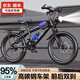 潮鴿兒童自行車6-10-15歲以上中大童變速碟剎山地車單車賽車男女孩 【LED燈】黑藍(lán) 單速碟剎+輻條輪 20寸【身高130-155cm】約8-13歲
