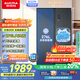 澳柯瑪（AUCMA）632升雙開門對開門家用大容量囤貨電冰箱風(fēng)冷無霜一級能效雙變頻節(jié)能低噪BCD-632WPNE國家補(bǔ)貼20%