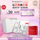 伊麗莎白雅頓經(jīng)典保濕護(hù)手霜200ml+經(jīng)典潤(rùn)澤唇膏3.7g 禮物送朋友