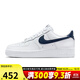 耐克（NIKE）男鞋冬季AF1空軍一號(hào)運(yùn)動(dòng)鞋休閑鞋舒適復(fù)古板鞋F(xiàn)J4146-119 FJ4146-119 40