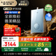 史密斯（A.O.SMITH）佳尼特【小精鋼TCS5】16升燃?xì)鉄崴?國(guó)家補(bǔ)貼 安全守護(hù) 持久恒溫大水量 靜音 新品