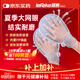 秝客（lefeke）醫用防抓手套 約束手套 防拔管帶板束縛老人 夏季網(wǎng)眼款2只