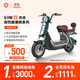 雅迪冠能S 熱浪70  電動(dòng)自行車(chē)高顏值時(shí)尚通勤代步小型智能電動(dòng)車(chē)【門(mén)店自提】 顏色到店自選