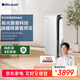 布魯雅爾（Blueair）空氣凈化器 8460i 除甲醛病菌霧霾過敏原異味 家用臥室空氣凈化機 極光智能菌盾Pro8460i