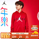 Jordan 耐克AJ童裝兒童衛衣男女童25春季加絨上衣NIKE連帽衛衣