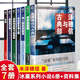 【正版包郵】冰果冰菓系列小說(shuō)123456冊(cè)+米澤穗信與古典部+冰菓漫畫1-15冊(cè)米澤穗信青春校園偵探懸疑推理小說(shuō)天聞角川動(dòng)漫輕小說(shuō) 【全7冊(cè)】冰菓小說(shuō)6冊(cè)+米澤穗信與古典部