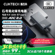 CUKTECH酷態(tài)科6號氮化鎵電能卡片65W充電器超薄兼容PD45W蘋(píng)果17/小米/華為手機筆記本多口Type-C快充頭 灰