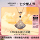 海卡依18金K項(xiàng)鏈女小裙子吊墜漸變色鑲鉆高檔情人節(jié)生日禮物 18金K小裙子項(xiàng)鏈