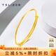 謝瑞麟（TSL）黃金手鐲寶寶兒童可調(diào)節(jié)氣質(zhì)開口足金推拉鐲子?jì)雰簼M月YQ735 約3.9g 工費(fèi)780元