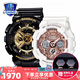 卡西歐（CASIO） 情侶手表一對gshock/baby-g運動防水情侶表男士女士對表送男女友 GA-110GB&GMA-S120MF-7A2