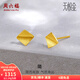 周六福（ZLF）  黃金耳飾女款足金無(wú)極金幾何棱形耳釘簡(jiǎn) 計價(jià) 1.24g