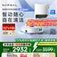 云鯨【政府補貼15%】掃地機器人J5Max 智能掃拖一體洗地機器人 掃拖一體自動(dòng)清洗全自動(dòng)擦地機 水箱版