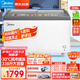美的（Midea）冰柜336升雪糕柜商用冷柜臥式展示柜冷藏保鮮柜冰柜冷凍蛋糕柜點(diǎn)菜柜熟食涼菜SD/SC-336HKMA