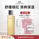 皙閣（XIGE NATURE）金盞花爽膚水保濕水潤清爽補(bǔ)水保濕濕敷水保濕爽膚水護(hù)膚水醒膚水 金盞花植萃水410ml