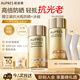 歐珀萊（AUPRES）舒爽柔護防曬液60ml 軍訓學(xué)生戶(hù)外高倍防曬輕薄透氣中秋禮品