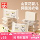 好孩子山茶花抑菌嬰兒洗衣皂肥皂新生兒童寶寶內(nèi)衣褲去污香皂 220g*9塊