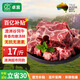 卓宸澳洲Coles谷飼牛湯骨凈重4斤 牛脊骨牛脖骨【真原切】源頭直發(fā) 