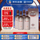 叢臺 窖齡原漿9 濃香型白酒 38.8度 480mL*4瓶 整箱裝 婚宴送禮