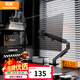 松能小小白T6G顯示器支架T660吊裝倒掛大承重電腦vesa快裝機(jī)械臂引力架T690升級款萬向旋轉(zhuǎn)伸縮增高 T6-1UP丨適配17-32吋丨快裝面版