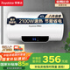 榮事達（Royalstar）40升電熱水器2100W速熱家用儲水式衛生間洗澡機小戶(hù)型 家電國家補貼 安全耐用 節能省電RSD-E1-40