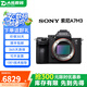 索尼（SONY）Alpha A7 A7M2 A7M3 A7M4全畫幅二手微單相機4K高清視頻直播攝像 99新索尼 A7M3 單機身 標配【無內存卡等配件，套餐更劃算】 99新