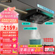 華帝（VATTI）油煙機灶具套裝i11S35  煙灶聯(lián)動三腔小飛碟變頻頂吸式 26立方大吸力變頻揮手自清洗 油煙機(非套裝) 26立方變頻電機