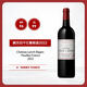 靚茨伯（Chateau Lynch Bages）干紅葡萄酒2022年750ml法國1855五級莊