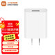 小米（MI）USB充電器快充版 18W  通用蘋(píng)果安卓手機手環(huán)藍牙耳機 原裝USB快充插頭 18W快充頭