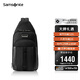 新秀麗（Samsonite）男士商務(wù)旅行時(shí)尚單肩包通勤運動(dòng)休閑斜挎包禮物 KO1