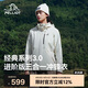 伯希和（Pelliot）[經(jīng)典3.0]沖鋒衣三合一男女夏季戶外硬殼登山外套125301055白M