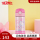 膳魔師（THERMOS） 不銹鋼兒童保溫杯卡通吸管水杯學飲杯F4011凱蒂貓小動物聯(lián)名系列 F4011-KT-CP凱蒂貓 350ml