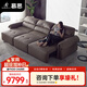 慕思（de RUCCI）沙發(fā)客廳 慕思沙發(fā)品牌艾慕沙發(fā)床 真皮智能功能沙發(fā)床皮藝發(fā) 咖色-電動(dòng)功能皮沙發(fā) 三人位 3.19m （三電機）
