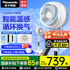 松下空氣循環(huán)扇家用直流變頻電風(fēng)扇落地扇3D立體廣角送風(fēng) 空氣循環(huán)扇F-CW1801C-W