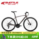 邦德·富士達（BATTLE）公路自行車(chē)21變速鋁合金車(chē)架男女士成人學(xué)生城市休閑單車(chē)