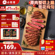 必勝客堂食同款原肉整切調(diào)理西冷肋眼兒童牛排牛肉生鮮牛扒燒烤食材 上腦牛排650g 盒*2（共10片）